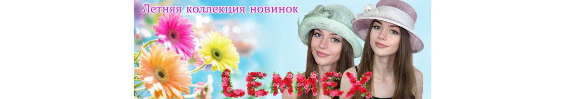 Кепки женские