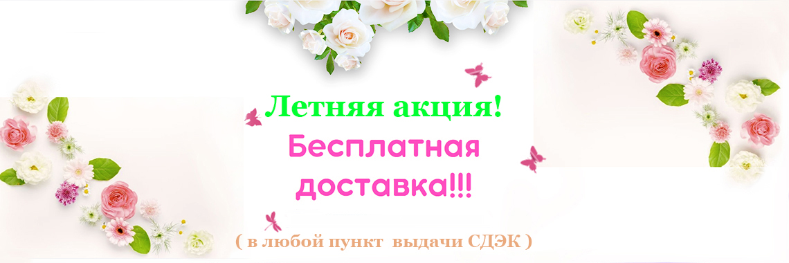 Весенние шапки