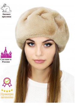 Берет "Афилиана"