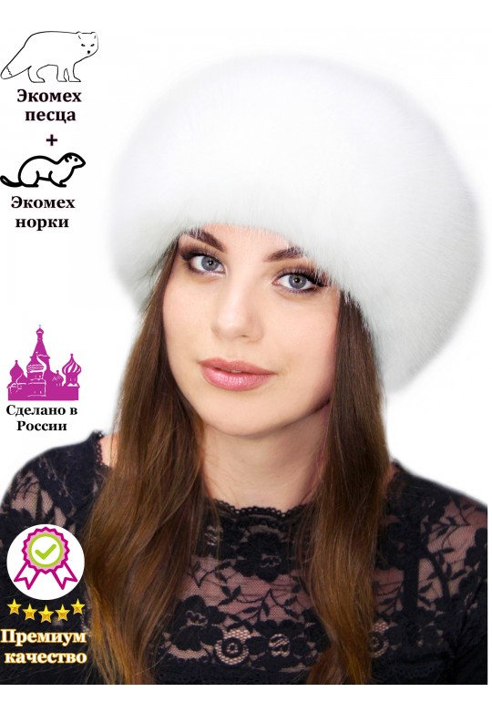  Шапка зимняя "Трилси"