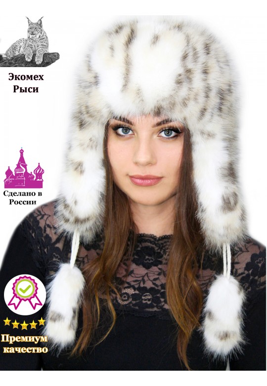 Ушанка "Лайза"