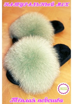 Меховые тапочки, с теплой подошвой №7
