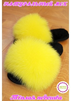 Меховые тапочки, с теплой подошвой №9