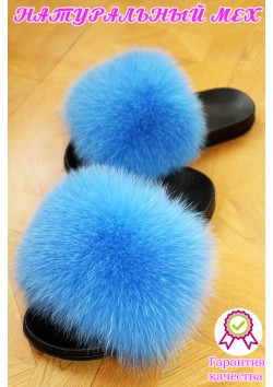 Меховые тапочки №2