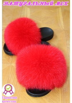 Меховые тапочки №4